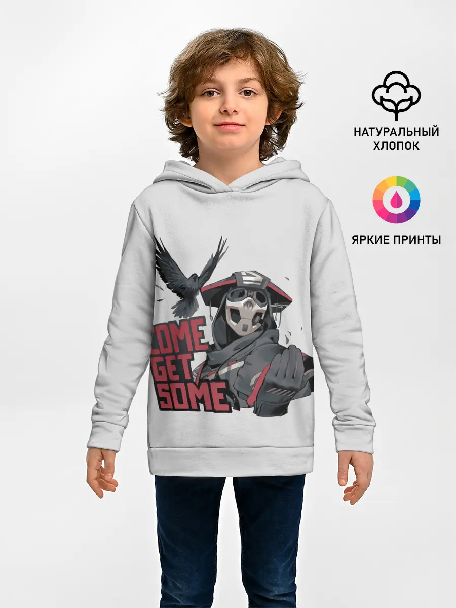 Детское худи / Come get same