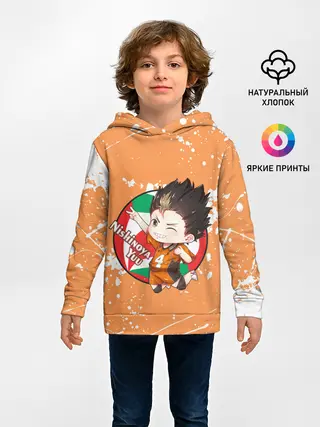 Детское худи / Nishinoya Yuo | Haikyu | Волейбол