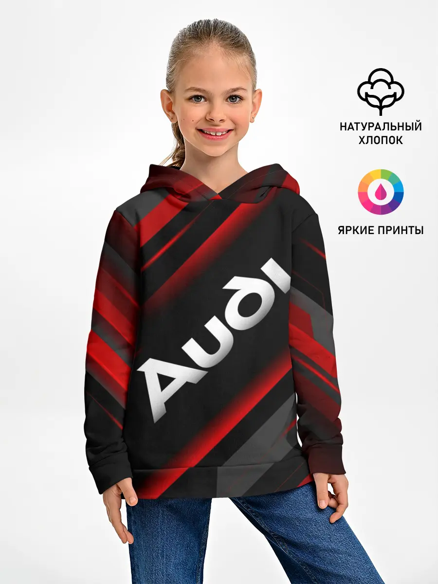 Детское худи / Ауди - Геометрия