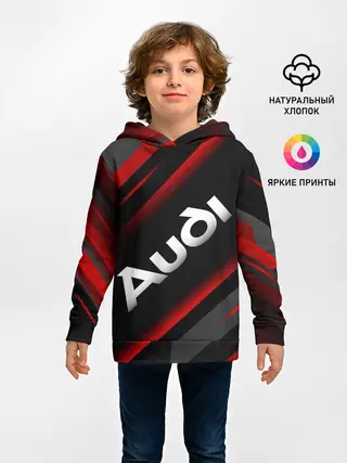 Детское худи / Ауди - Геометрия
