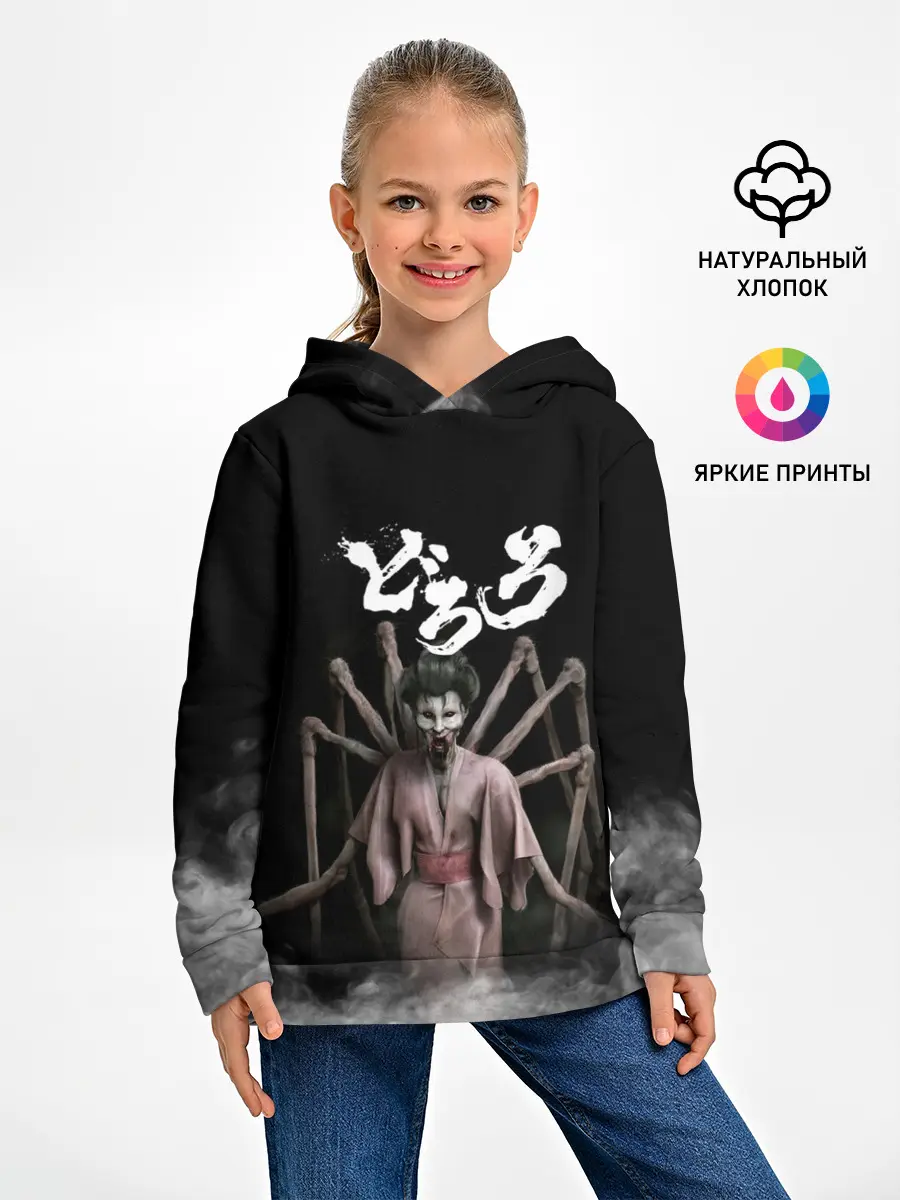 Детское худи / Dororo | Jorogumo