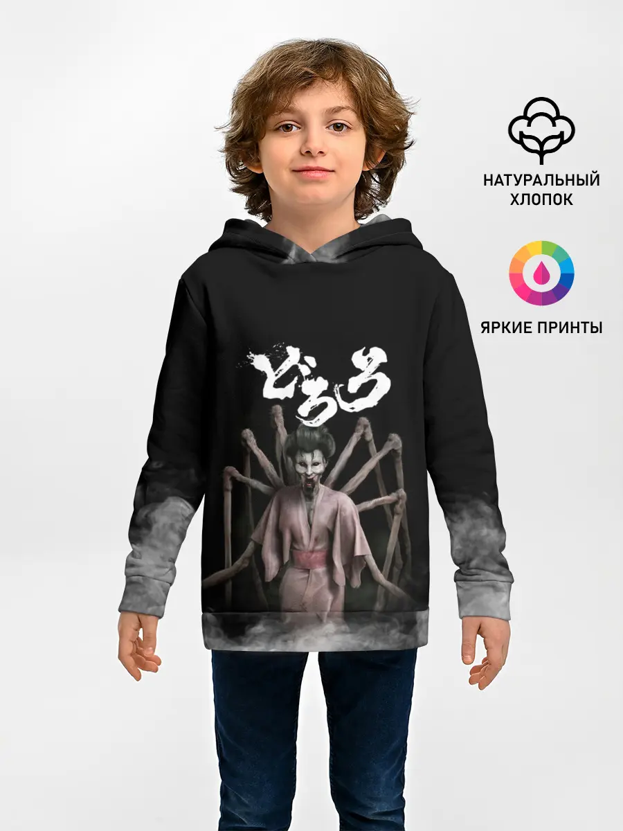Детское худи / Dororo | Jorogumo