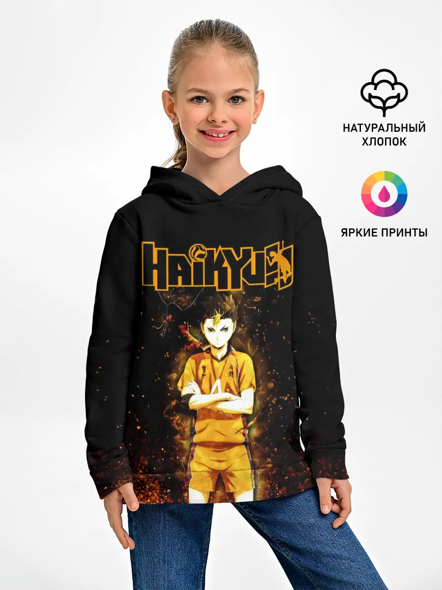 Детское худи / ВОЛЕЙБОЛ!! Нишиноя в огне