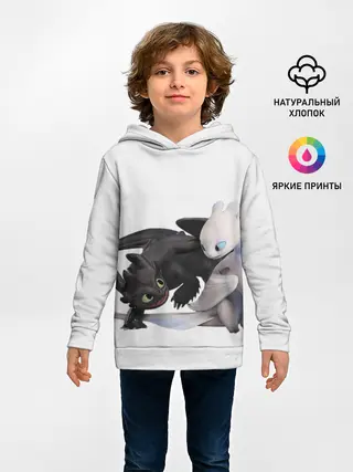 Детское худи / Как приручить дракона