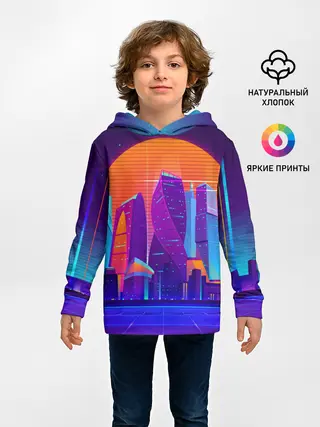 Детское худи / НЕОНОВЫЙ ГОРОД