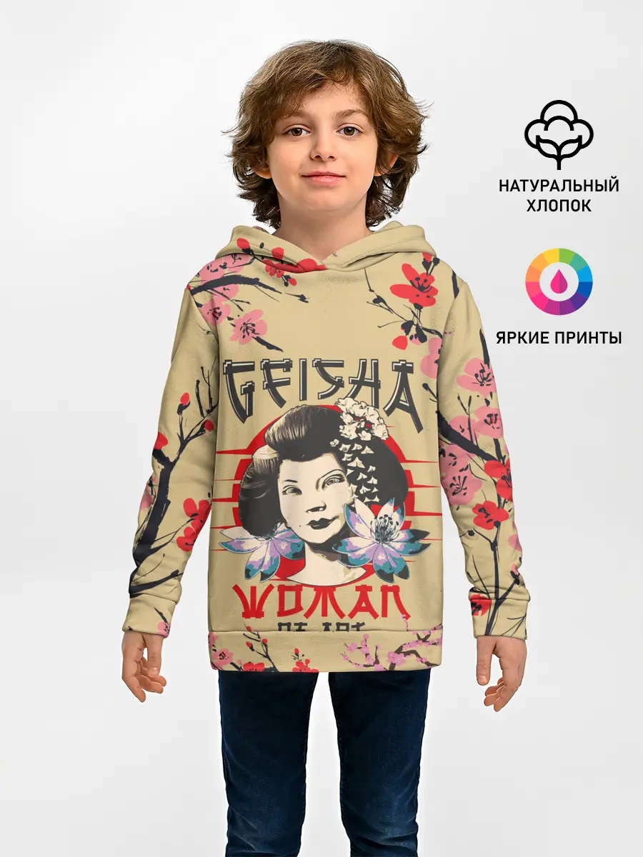 Детское худи / Гейша | Geisha