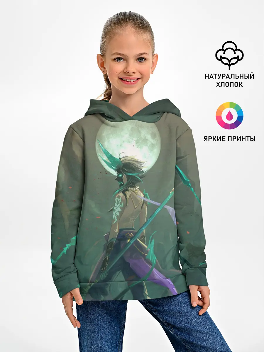 Детское худи / XIAO | СЯО | ПОЛНОЛУНИЕ