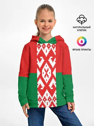 Детское худи / Белоруссия