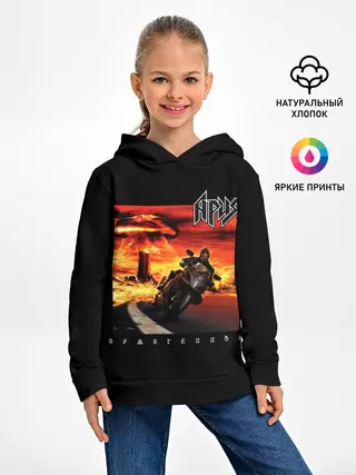 Детское худи / Ария АРМАГЕДДОН