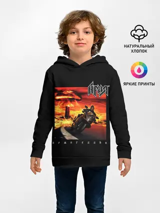 Детское худи / Ария АРМАГЕДДОН