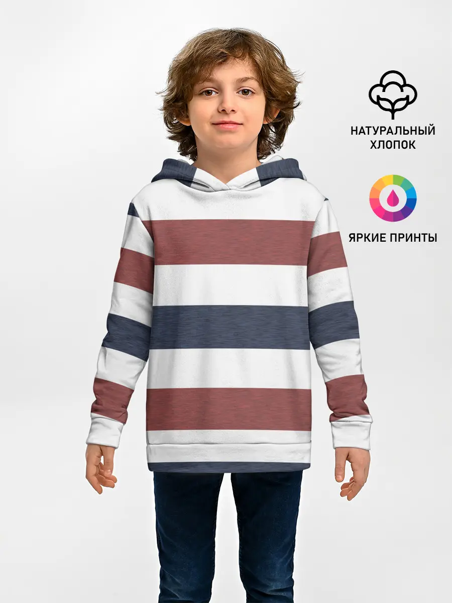 Детское худи / Полоски