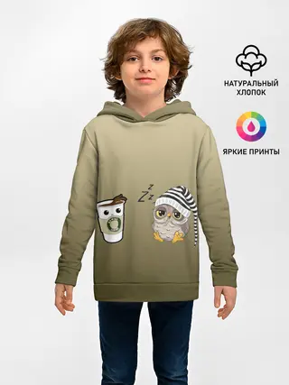 Детское худи / сонная сова и кофе идеальное