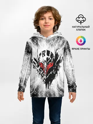 Детское худи / Берсерк Berserk.