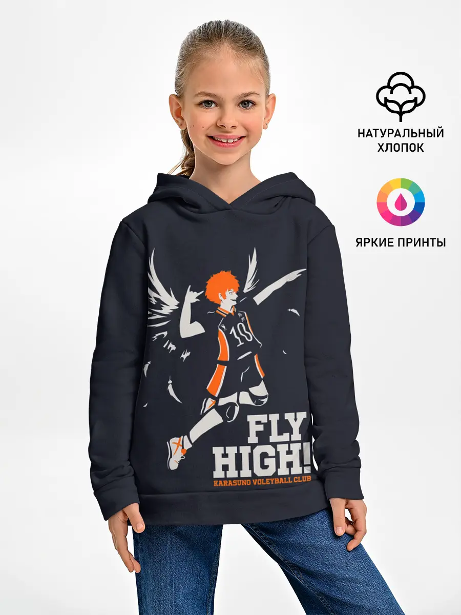 Детское худи / fly high! Шоё Хината Haikyuu!!