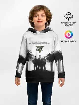 Детское худи / Im rich. im miserable. GTA 5