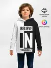 Детское худи / Верь в себя
