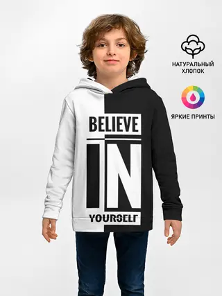Детское худи / Верь в себя