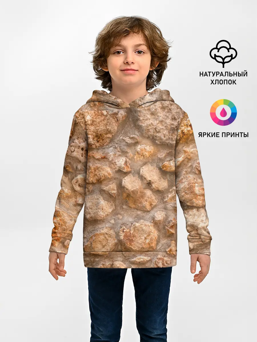 Детское худи / Камни