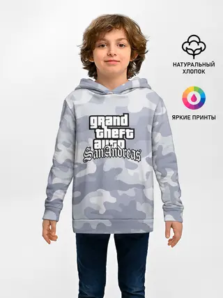 Детское худи / GTA SA
