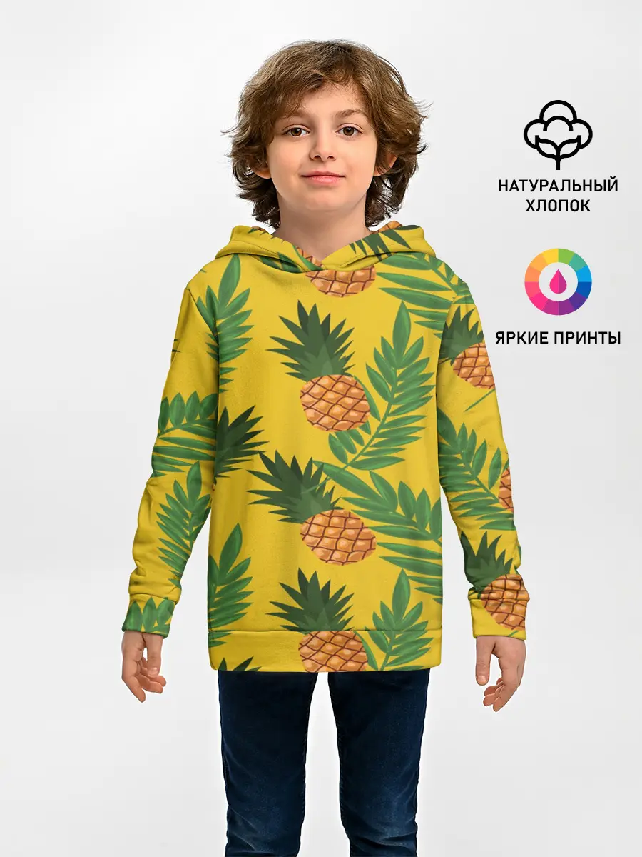 Детское худи / Ананасы
