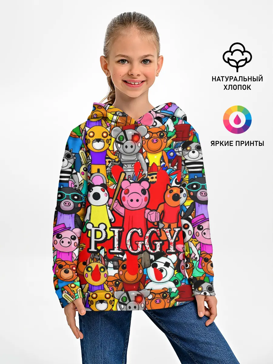 Детское худи / ROBLOX PIGGY