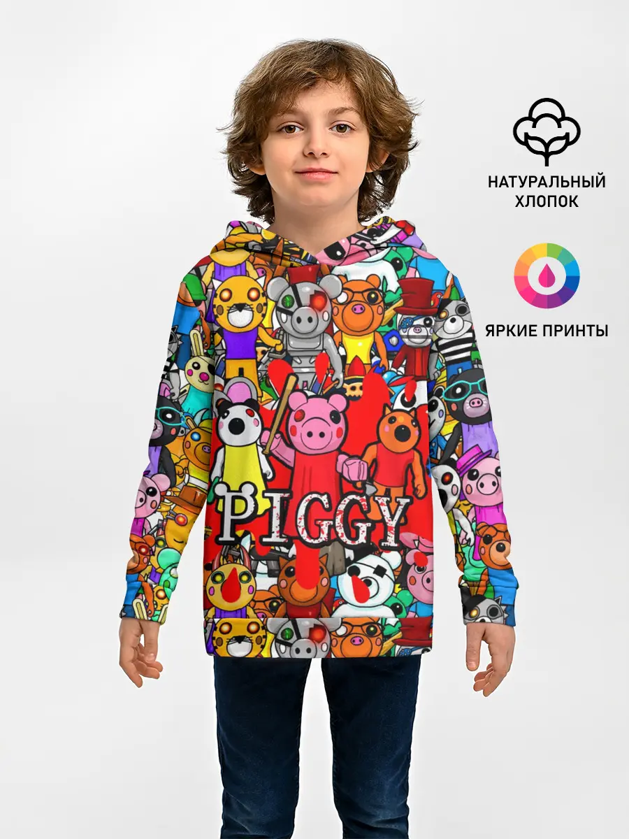 Детское худи / ROBLOX PIGGY