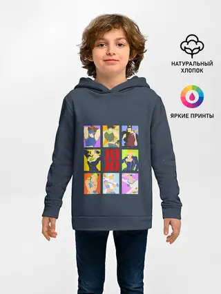 Детское худи / JoJo