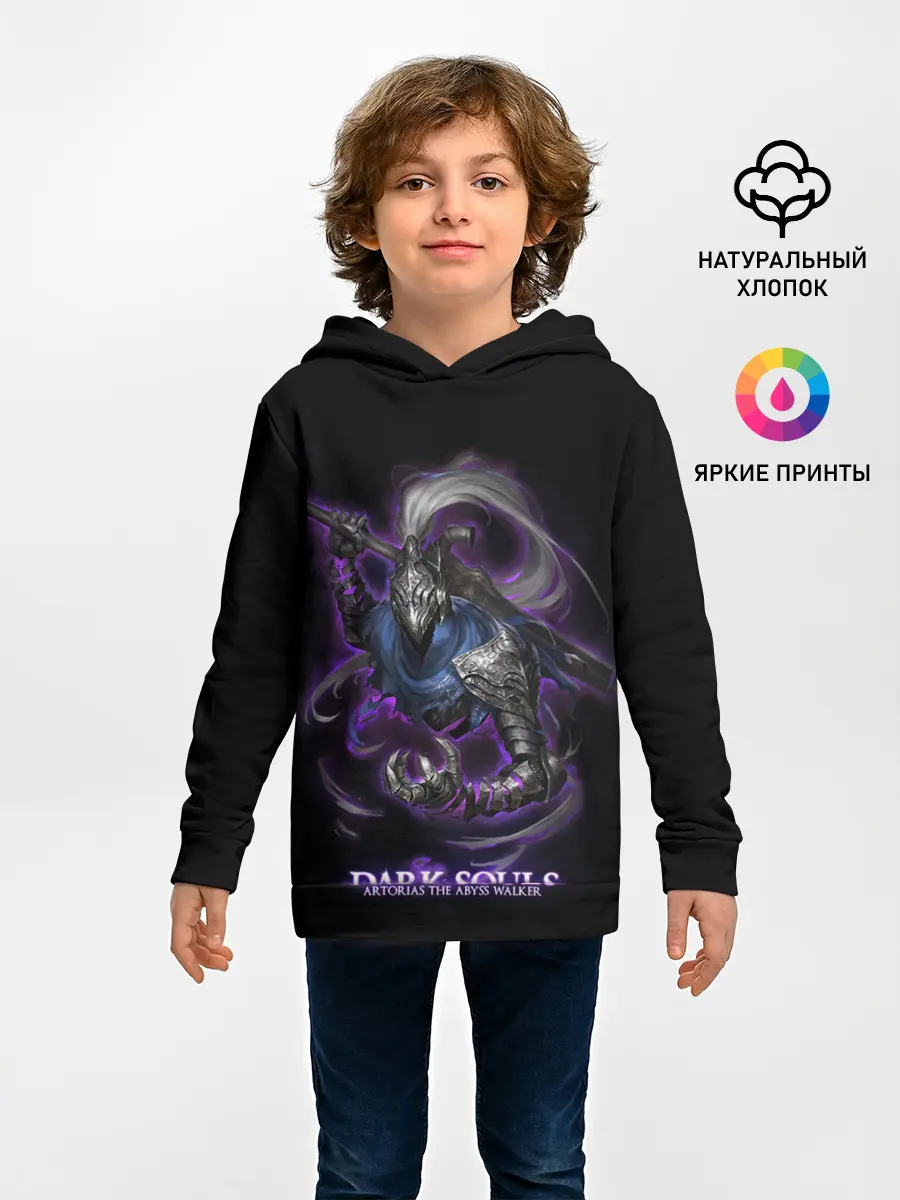 Детское худи / Dark souls Abyss walker