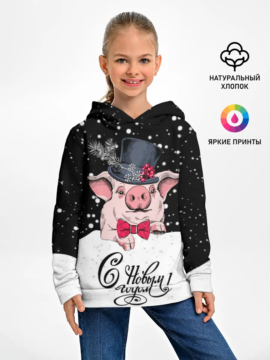 Детское худи / Поросенок в цилиндре