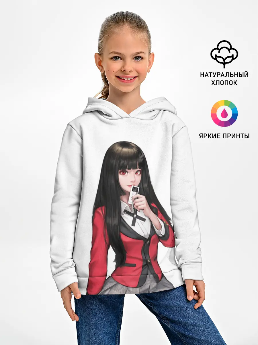 Детское худи / Jabami Yumeko