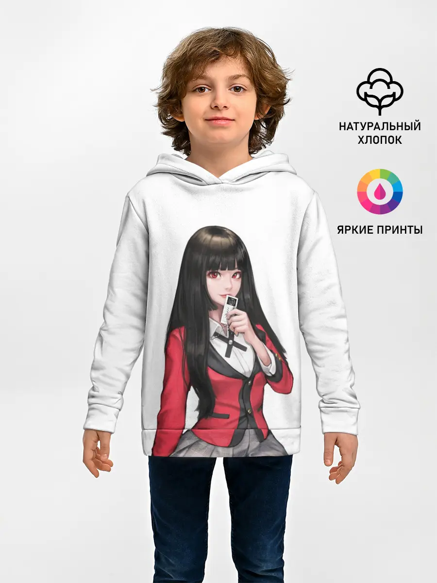 Детское худи / Jabami Yumeko