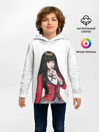 Детское худи / Jabami Yumeko