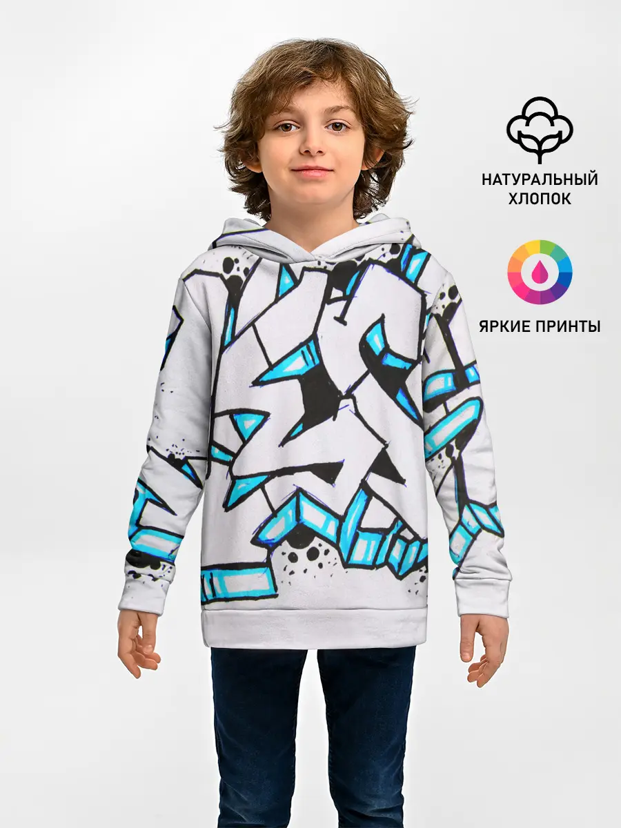 Детское худи / Граффити