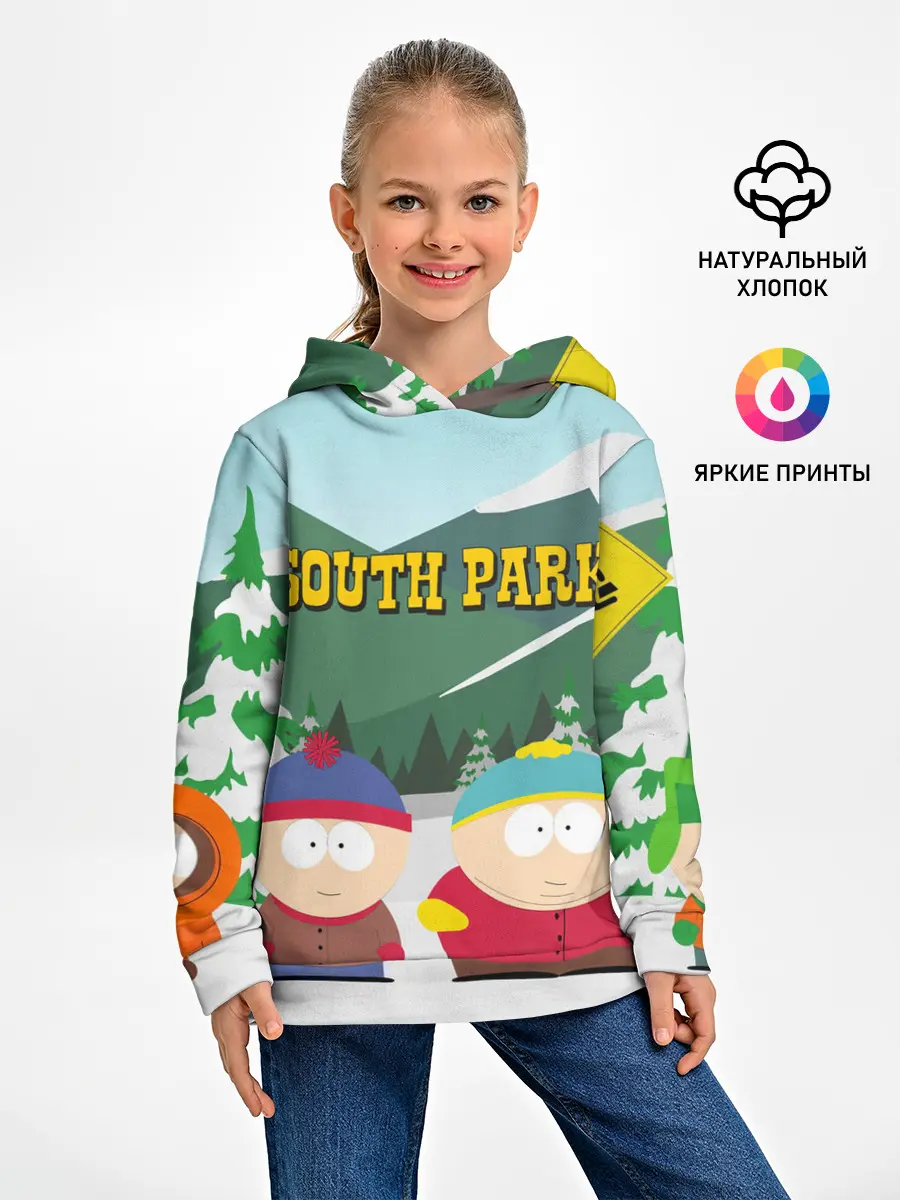 Детское худи / ЮЖНЫЙ ПАРК | SOUTH PARK