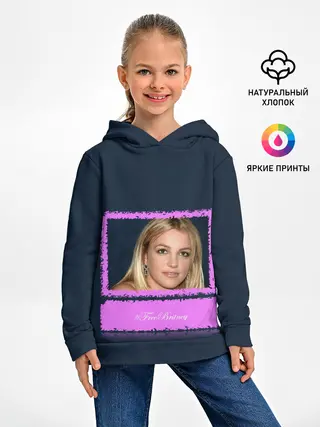 Детское худи / Free Britney. Свободу Бритни!