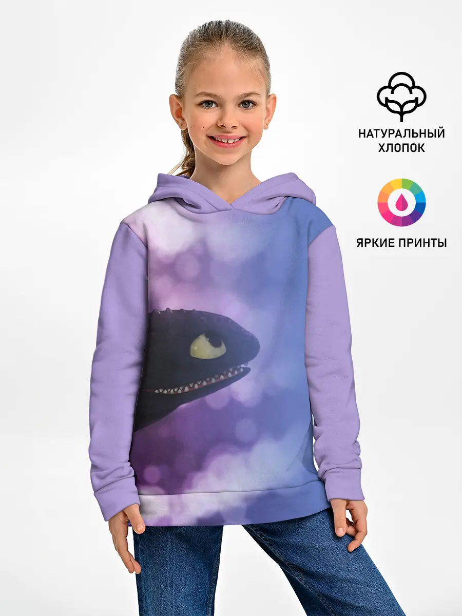 Детское худи / КАК ПРИРУЧИТЬ ДРАКОНА