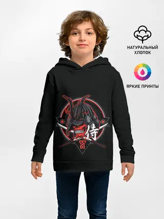 Детское худи / S-Самурай