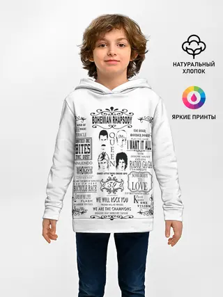 Детское худи / Queen