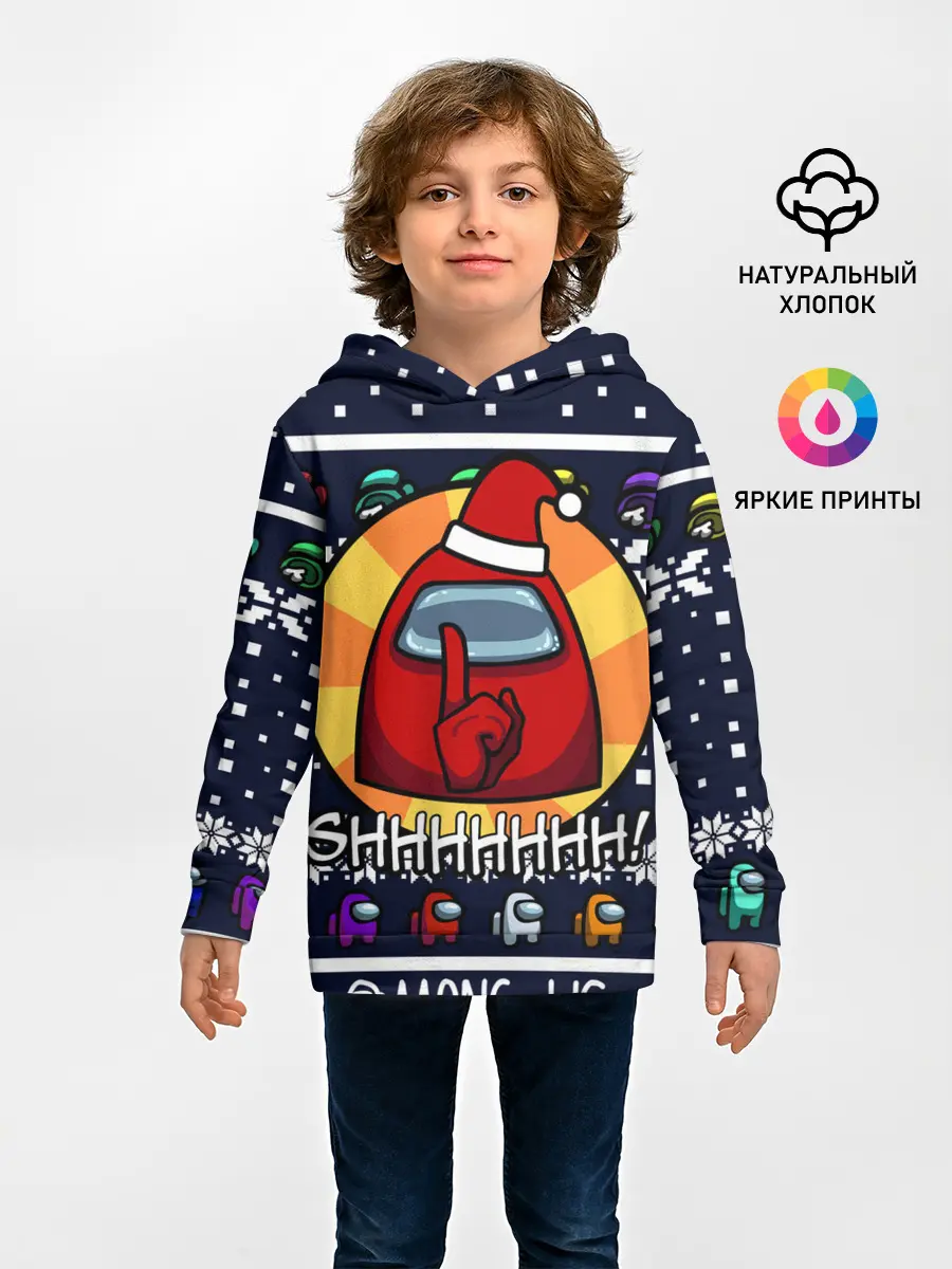 Детское худи / AMONG US