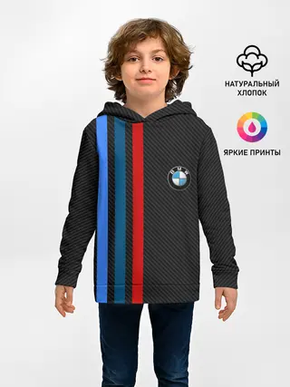 Детское худи / BMW CARBON
