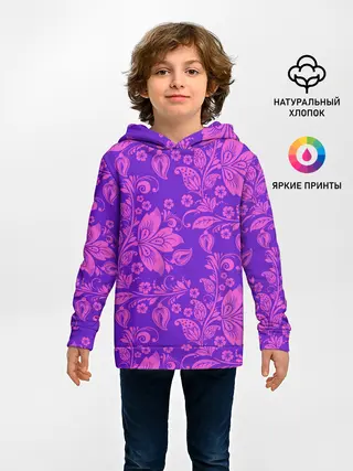 Детское худи / ФИОЛЕТОВАЯ ХОХЛОМА