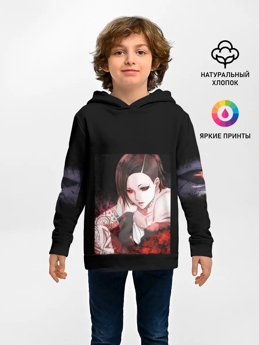 Детское худи / Ghoul Ута