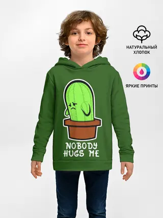 Детское худи / Nobody Hugs Me