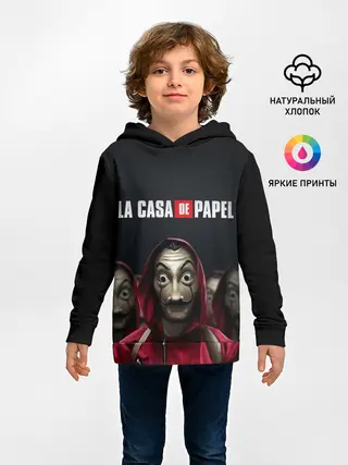 Детское худи / Бумажный дом, La Casa de Papel