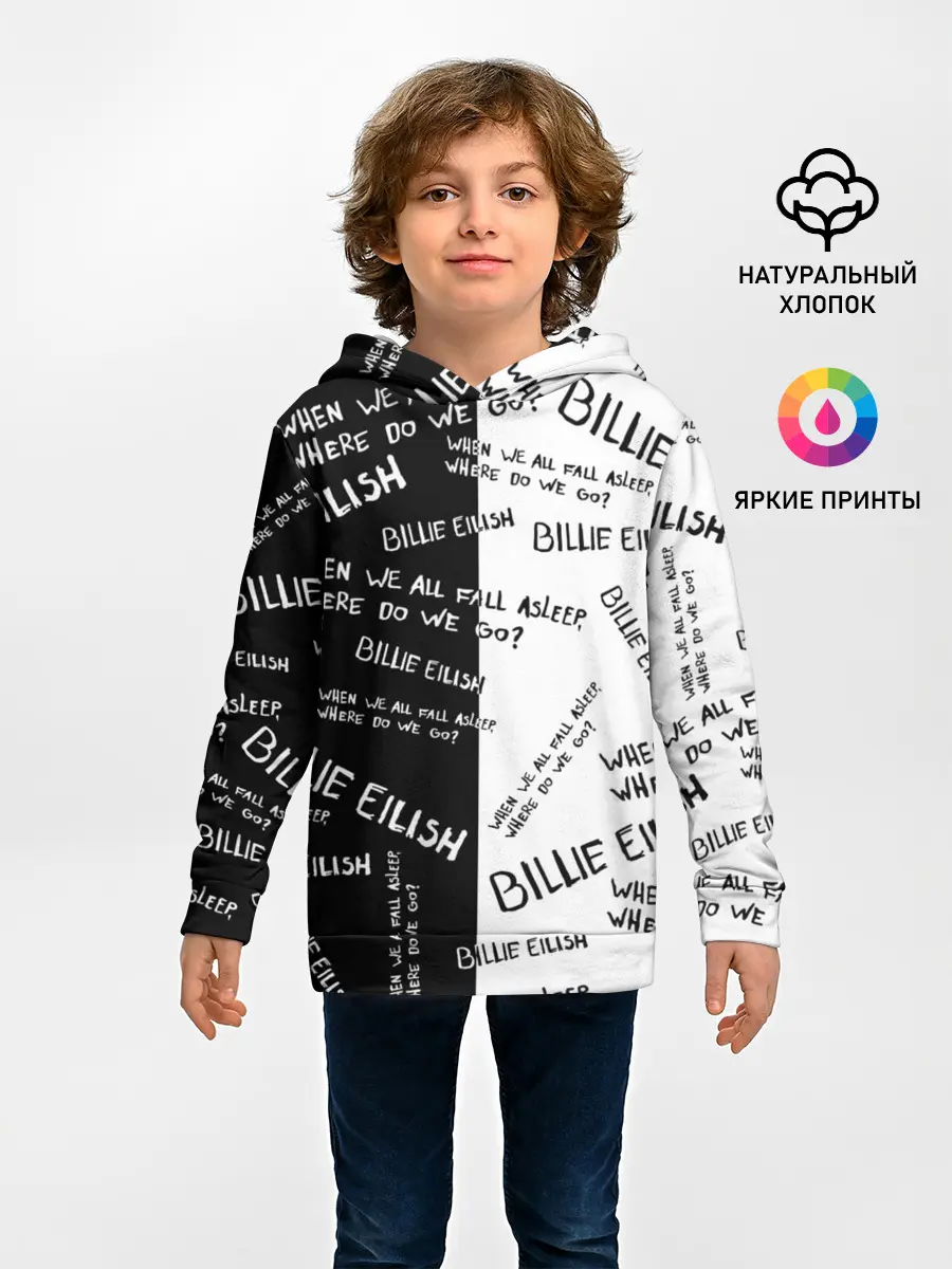 Детское худи / BILLIE EILISH - Where Do We Go