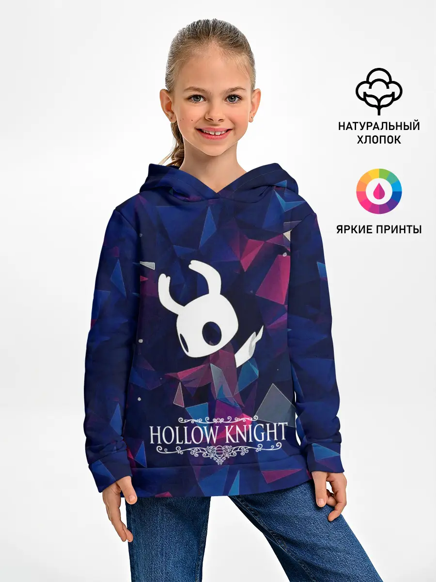 Детское худи / Hollow Knight
