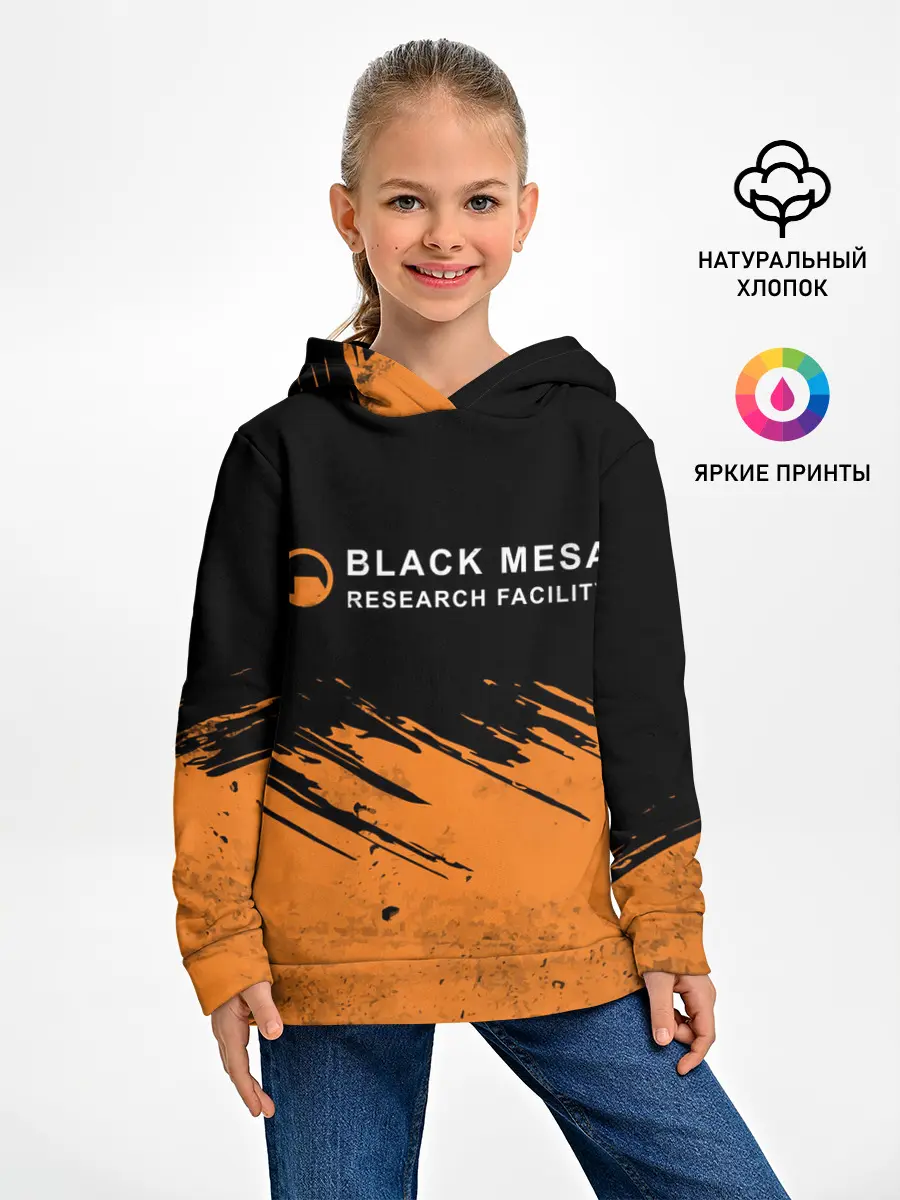 Детское худи / BLACK MESA