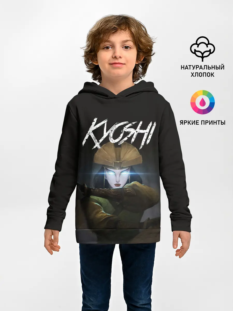 Детское худи / Kyoshi