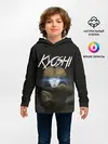 Детское худи / Kyoshi