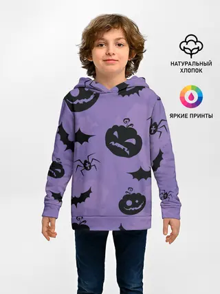 Детское худи / Фиолетовый хэллоуин